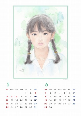 おおた慶文のめぐりあい 2025年 おおた慶文 壁掛けカレンダー