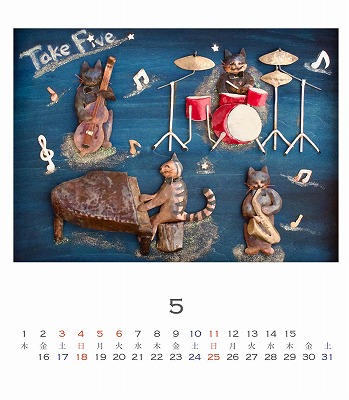 2025年 全徳紀子 卓上カレンダー（CDケース） 猫たちの四季
